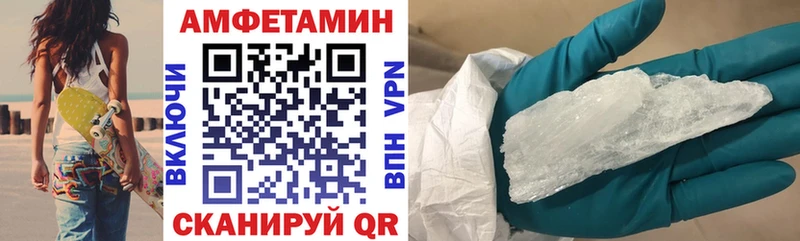 продажа наркотиков Армавир АМФЕТАМИН Розовый
