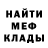 КЕТАМИН VHQ Nurali Egamberdiev
