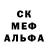 Амфетамин 98% ManuP85