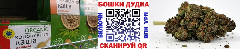 Еда ТГК конопля  купить наркотик  блэк спрут как зайти  Армавир 