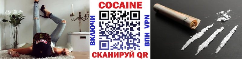 мега ссылки  магазин продажи   Армавир  Cocaine Columbia 