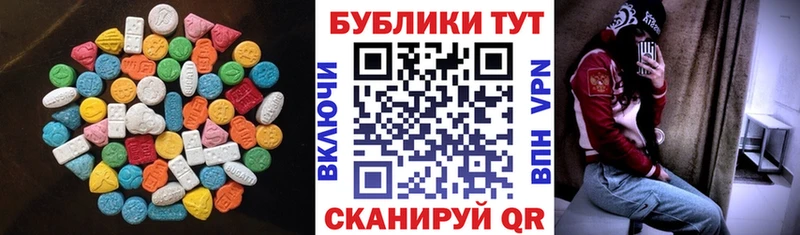 ссылка на мегу   Армавир  Ecstasy 300 mg 