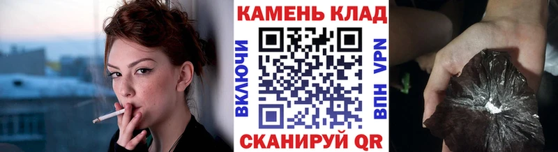 ГАШИШ Cannabis  ОМГ ОМГ маркетплейс  Армавир 