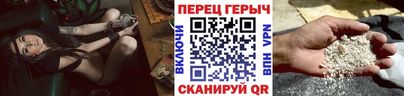 Героин хмурый ОМГ ОМГ сайт Армавир
