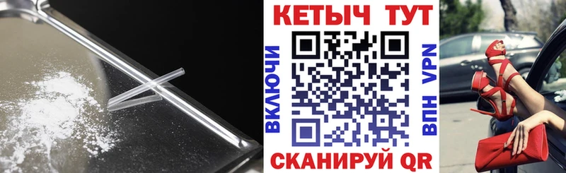 даркнет сайт  Армавир  даркнет формула  Кетамин VHQ 
