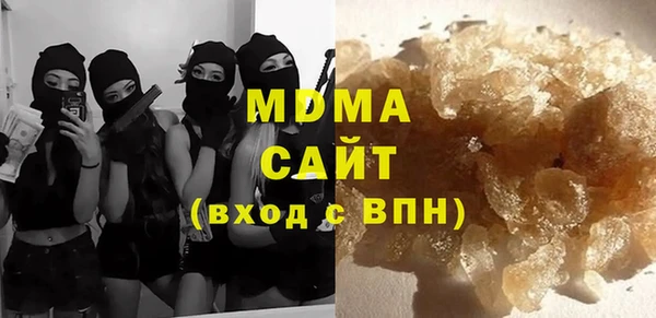 герыч Заводоуковск