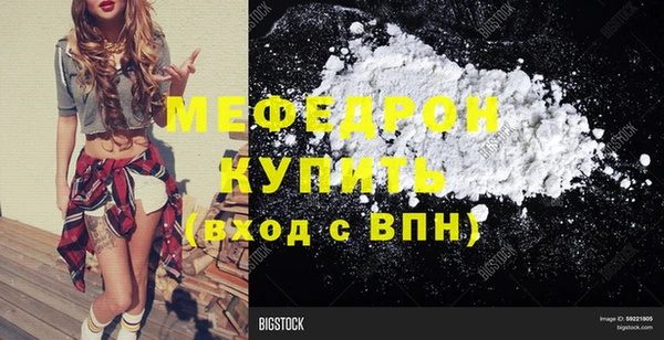 герыч Заводоуковск
