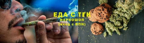 гидра Заволжск