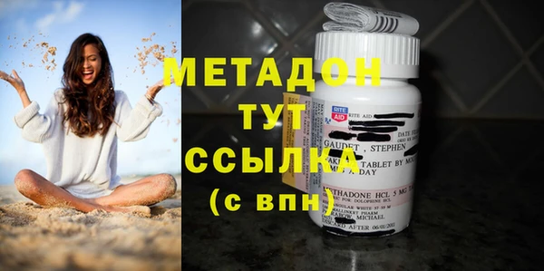 герыч Заводоуковск