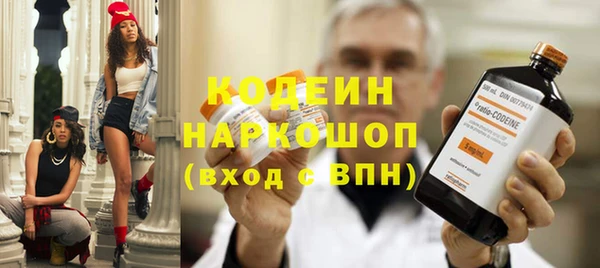 герыч Заводоуковск