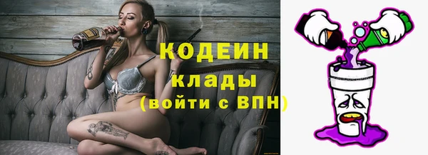 герыч Заводоуковск