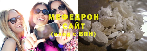 гидра Заволжск