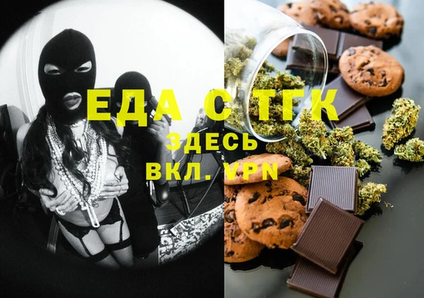 гидра Заволжск