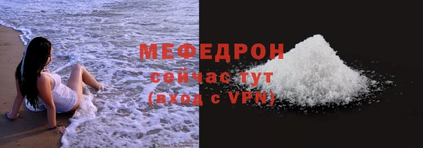 гидра Заволжск