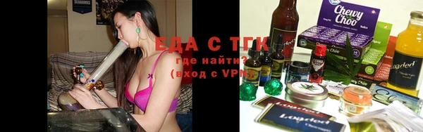 герыч Заводоуковск