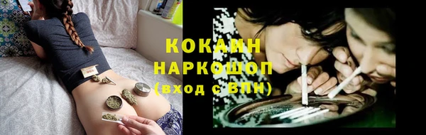 наркотики Заволжье