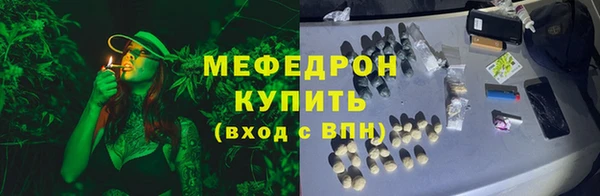герыч Заводоуковск