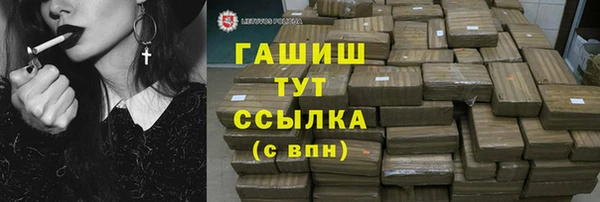 герыч Заводоуковск