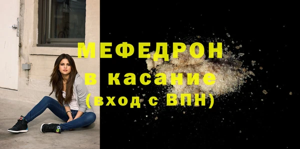 гидра Заволжск