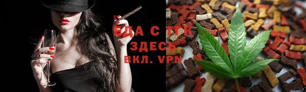 гидра Заволжск