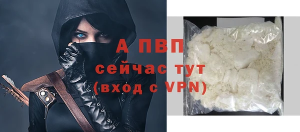 герыч Заводоуковск