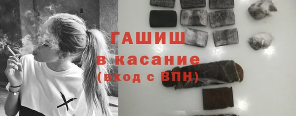 гидра Заволжск