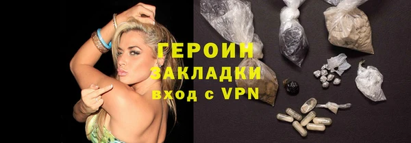 наркотики Заволжье
