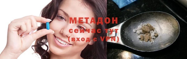 гидра Заволжск