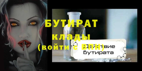 наркотики Заволжье