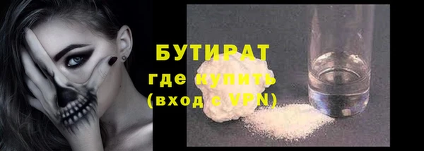 каннабис Елабуга