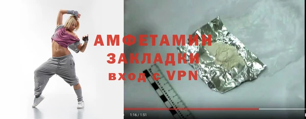 гидра Заволжск