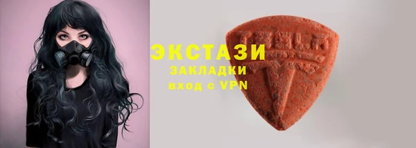 герыч Заводоуковск