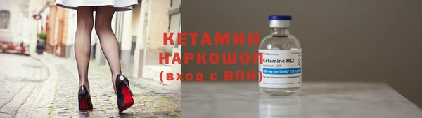 гидра Заволжск