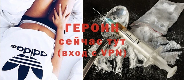 гидра Заволжск