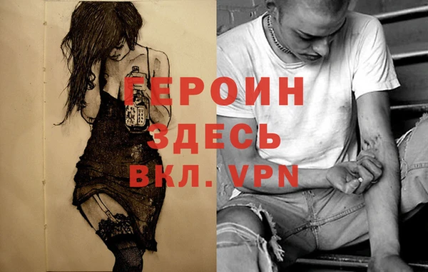 гидра Заволжск