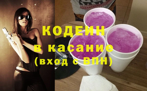 наркотики Заволжье