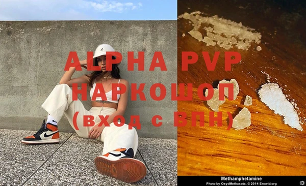 герыч Заводоуковск