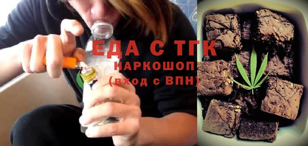 герыч Заводоуковск