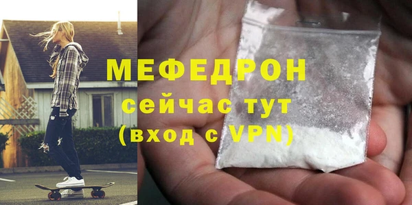 гидра Заволжск