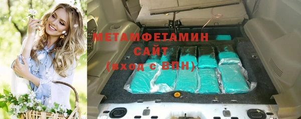 гидра Заволжск