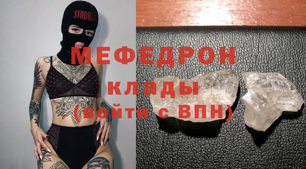 гидра Заволжск