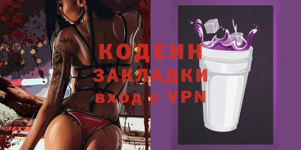 герыч Заводоуковск