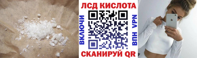 Лсд 25 экстази ecstasy  Армавир 