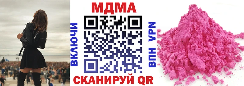 hydra как зайти  Армавир  МДМА crystal  как найти наркотики 