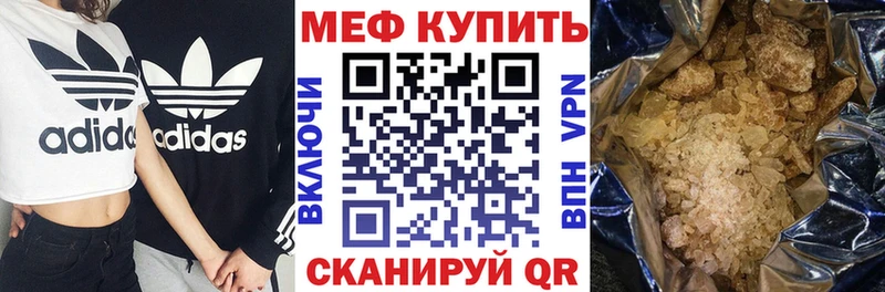 Меф мука  Армавир 