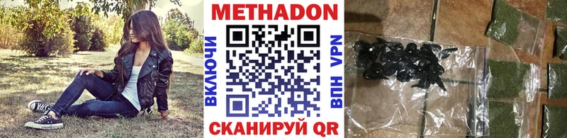 наркошоп  Армавир  Метадон мёд 