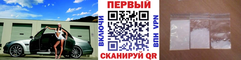 купить наркотик  Армавир  МЕТАМФЕТАМИН витя 