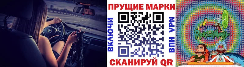 купить сайты Армавир Марки N-bome 1,5мг