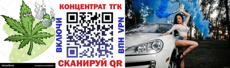 ТГК вейп  площадка какой сайт  Армавир  что такое наркотик 